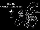 Logo raid europe centrale